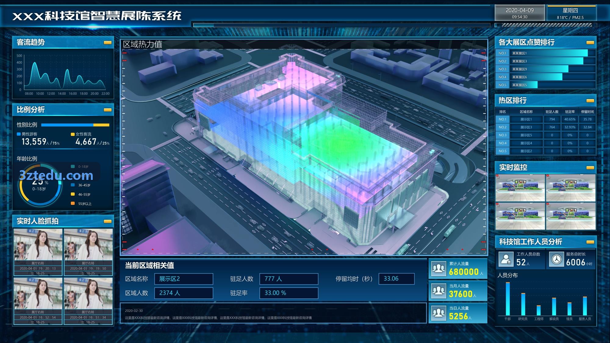 金莎AV1编解码技术上线