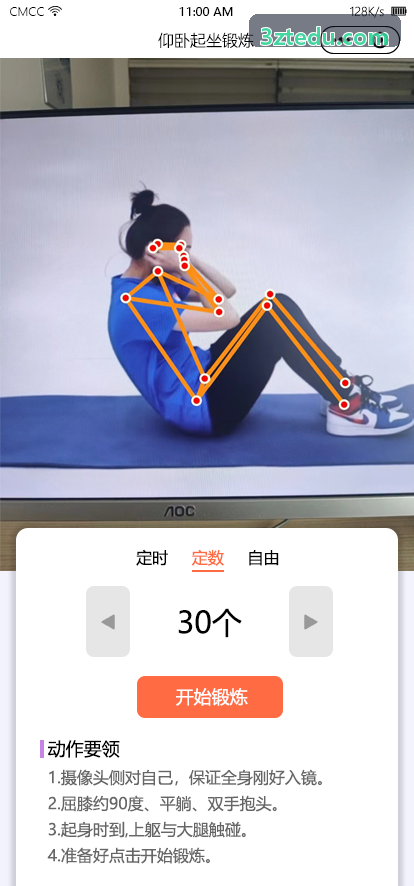 金莎超跑拟真竞速画质实测